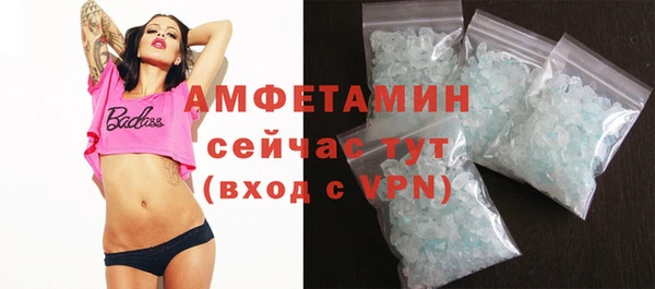 MDMA Premium VHQ Зеленокумск